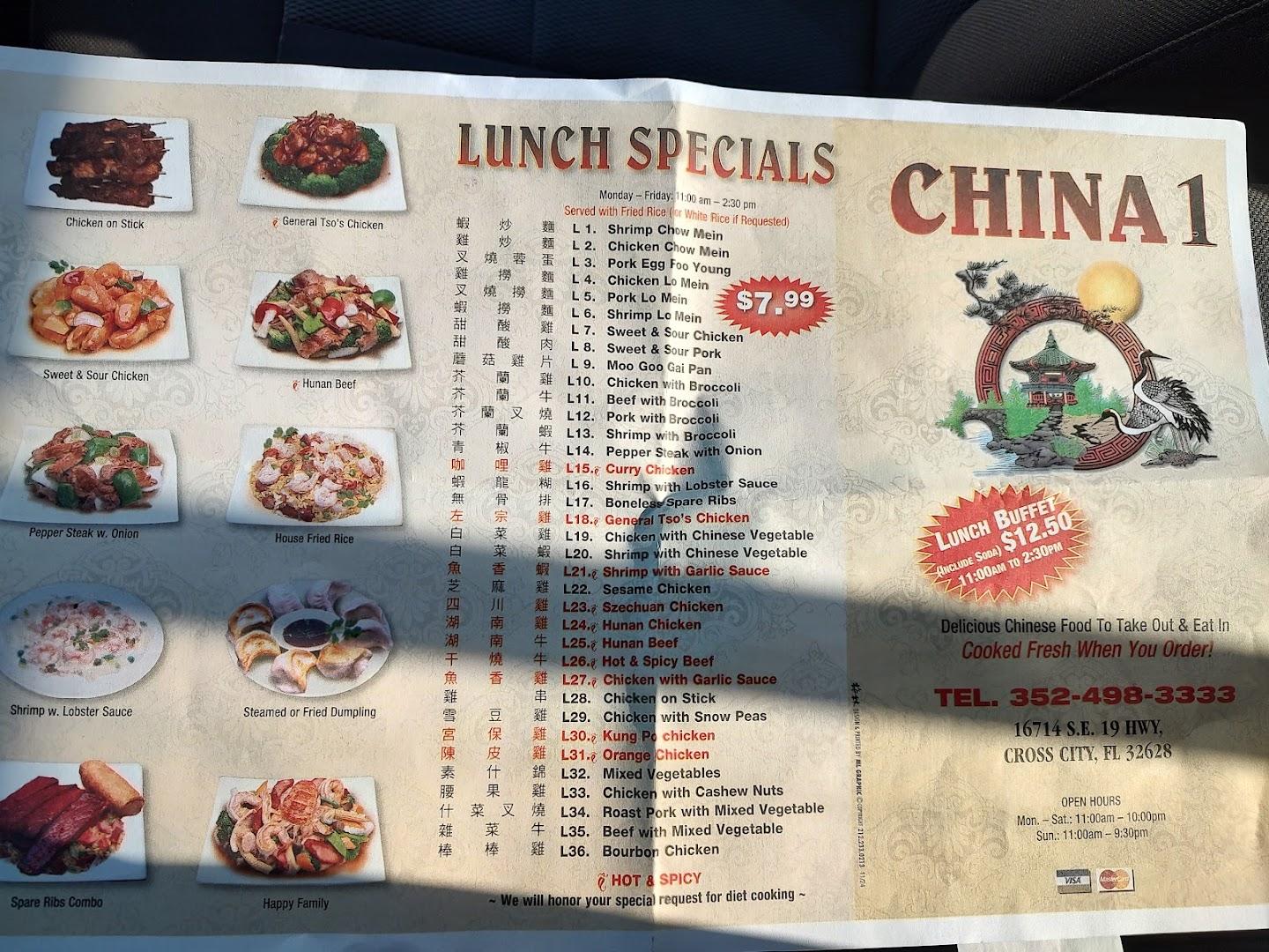 China 1 Restaurant